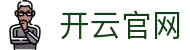 开云Kaiyun全球赛事中心·国际中文数据首页